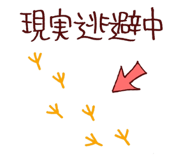 Kawaii MOFUMOFU Sticker 3 by ARINKO sticker #4085056