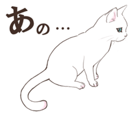 The white cats sticker #4085177