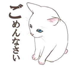 The white cats sticker #4085193
