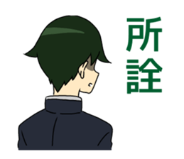 Mr.Hikutu. sticker #4085224