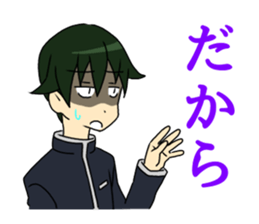 Mr.Hikutu. sticker #4085233