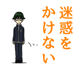 Mr.Hikutu. sticker #4085238