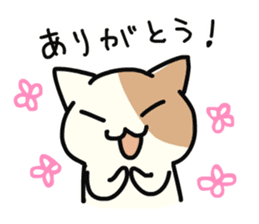 Cats that useful to choose your feelings sticker #4085280