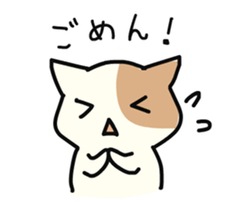 Cats that useful to choose your feelings sticker #4085284