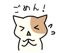 Cats that useful to choose your feelings sticker #4085284