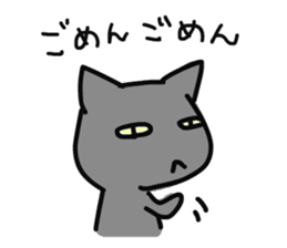 Cats that useful to choose your feelings sticker #4085287