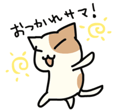 Cats that useful to choose your feelings sticker #4085288