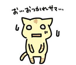 Cats that useful to choose your feelings sticker #4085289