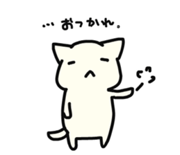 Cats that useful to choose your feelings sticker #4085291