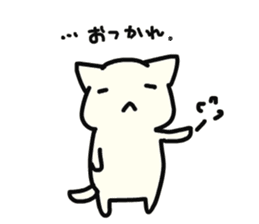 Cats that useful to choose your feelings sticker #4085291