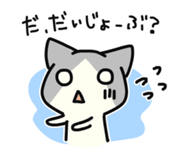 Cats that useful to choose your feelings sticker #4085292