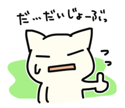 Cats that useful to choose your feelings sticker #4085295