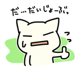 Cats that useful to choose your feelings sticker #4085295