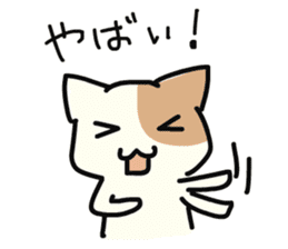 Cats that useful to choose your feelings sticker #4085296