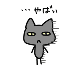 Cats that useful to choose your feelings sticker #4085299
