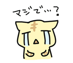 Cats that useful to choose your feelings sticker #4085301