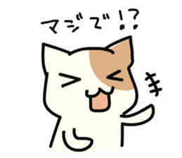 Cats that useful to choose your feelings sticker #4085302