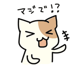 Cats that useful to choose your feelings sticker #4085302