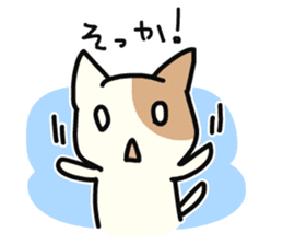 Cats that useful to choose your feelings sticker #4085304