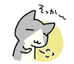 Cats that useful to choose your feelings sticker #4085305