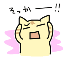 Cats that useful to choose your feelings sticker #4085306