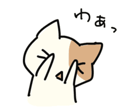 Cats that useful to choose your feelings sticker #4085310