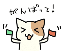 Cats that useful to choose your feelings sticker #4085312