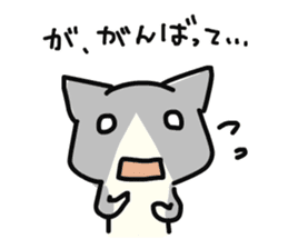 Cats that useful to choose your feelings sticker #4085313