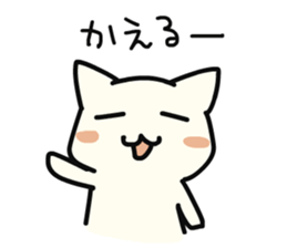 Cats that useful to choose your feelings sticker #4085316