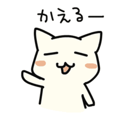 Cats that useful to choose your feelings sticker #4085316
