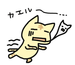 Cats that useful to choose your feelings sticker #4085317