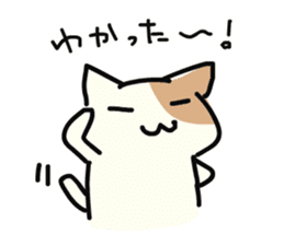 Cats that useful to choose your feelings sticker #4085318