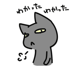 Cats that useful to choose your feelings sticker #4085319