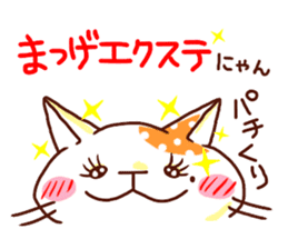 the pad of cat @ women sticker #4085562