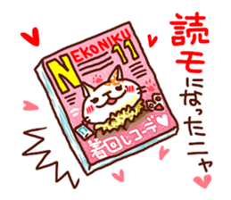 the pad of cat @ women sticker #4085572