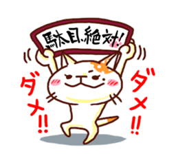 the pad of cat @ women sticker #4085577