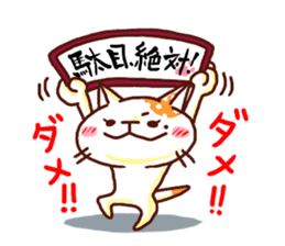 the pad of cat @ women sticker #4085577