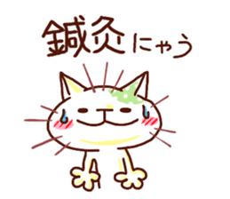 the pad of cat @ women sticker #4085587