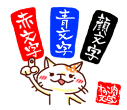 the pad of cat @ women sticker #4085596