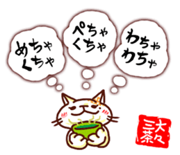 the pad of cat @ women sticker #4085597