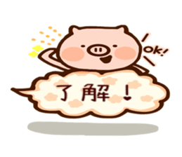 akaringo's balloon pig sticker #4085606