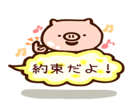 akaringo's balloon pig sticker #4085607