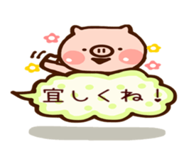akaringo's balloon pig sticker #4085608