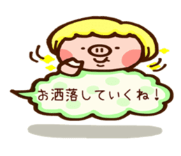 akaringo's balloon pig sticker #4085619