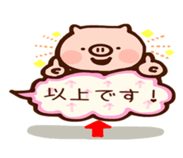 akaringo's balloon pig sticker #4085621