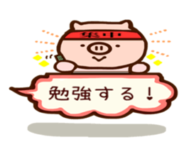 akaringo's balloon pig sticker #4085634