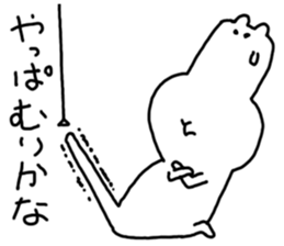 It's a bear's and bear's bear sticker #4085641