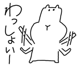 It's a bear's and bear's bear sticker #4085644