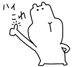 It's a bear's and bear's bear sticker #4085645