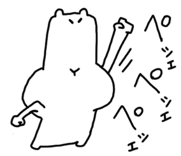 It's a bear's and bear's bear sticker #4085646